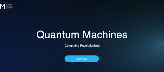 以色列企業(yè)融資550萬美元，推動(dòng)量子計(jì)算機(jī)軟硬件開發(fā)，攻克技術(shù)換代挑戰(zhàn)