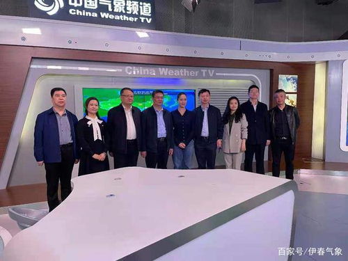 伊春市政府與華風影視集團深化合作，共商氣象服務助力經濟社會高質量發展