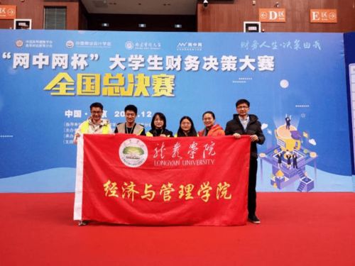 社會(huì)經(jīng)濟(jì)咨詢(xún)服務(wù)招生季 經(jīng)濟(jì)與管理學(xué)院2021年報(bào)考指南